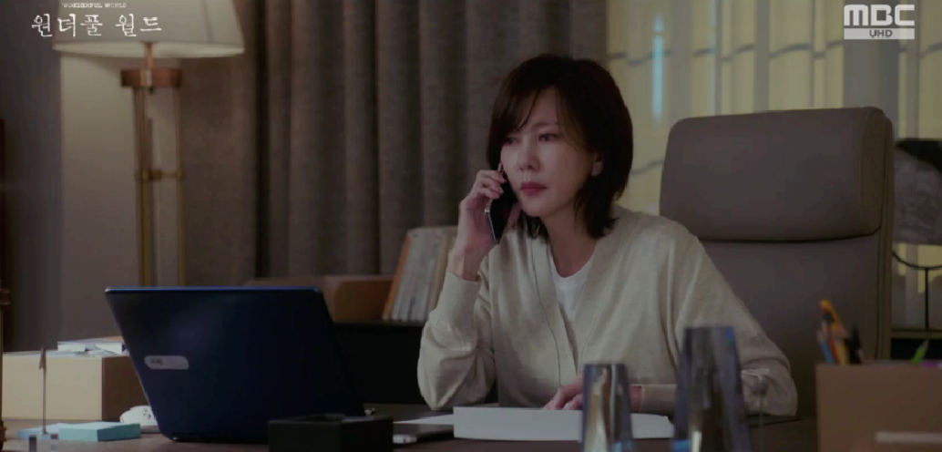 원더풀월드 6회