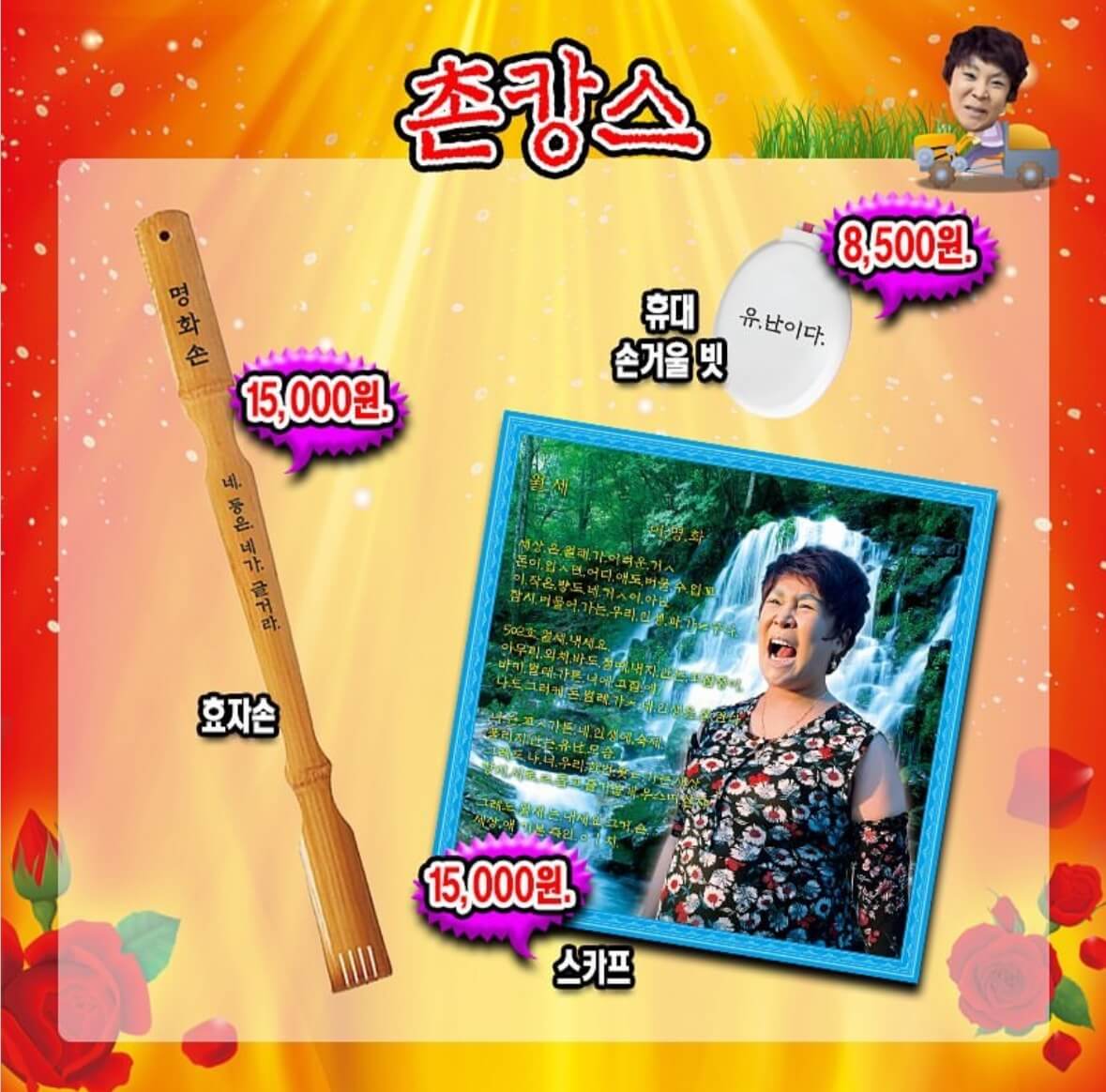 랄랄 팝업스토어 이명화 유난스토아