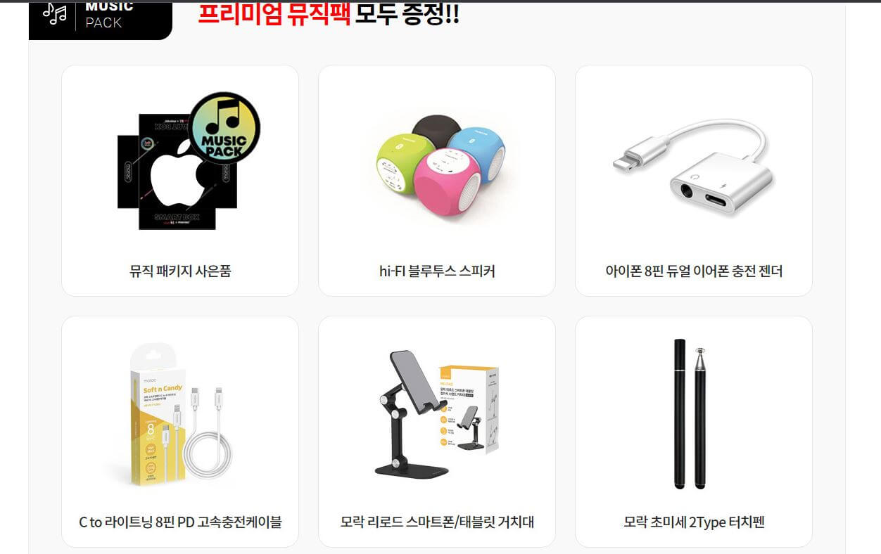 아이폰 15 사전예약 이렇게 하면 혜택 2배!