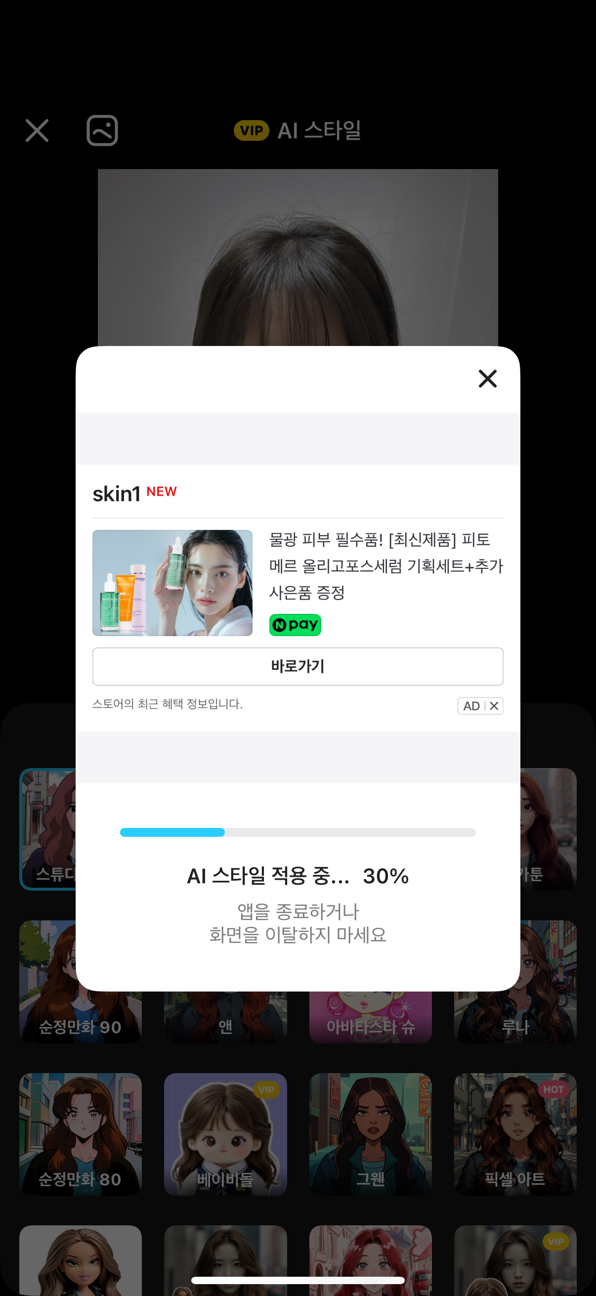 스노우-지브리