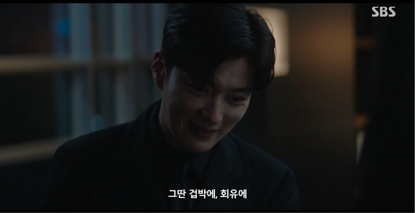 SBS 멋진 신세계 공식 홈페이지 자료 54