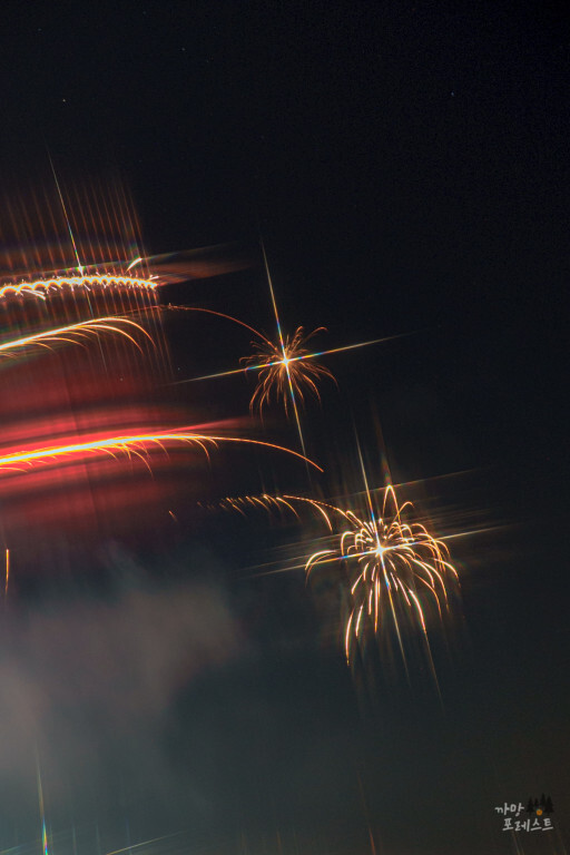 제부도 글램핑 불꽃놀이