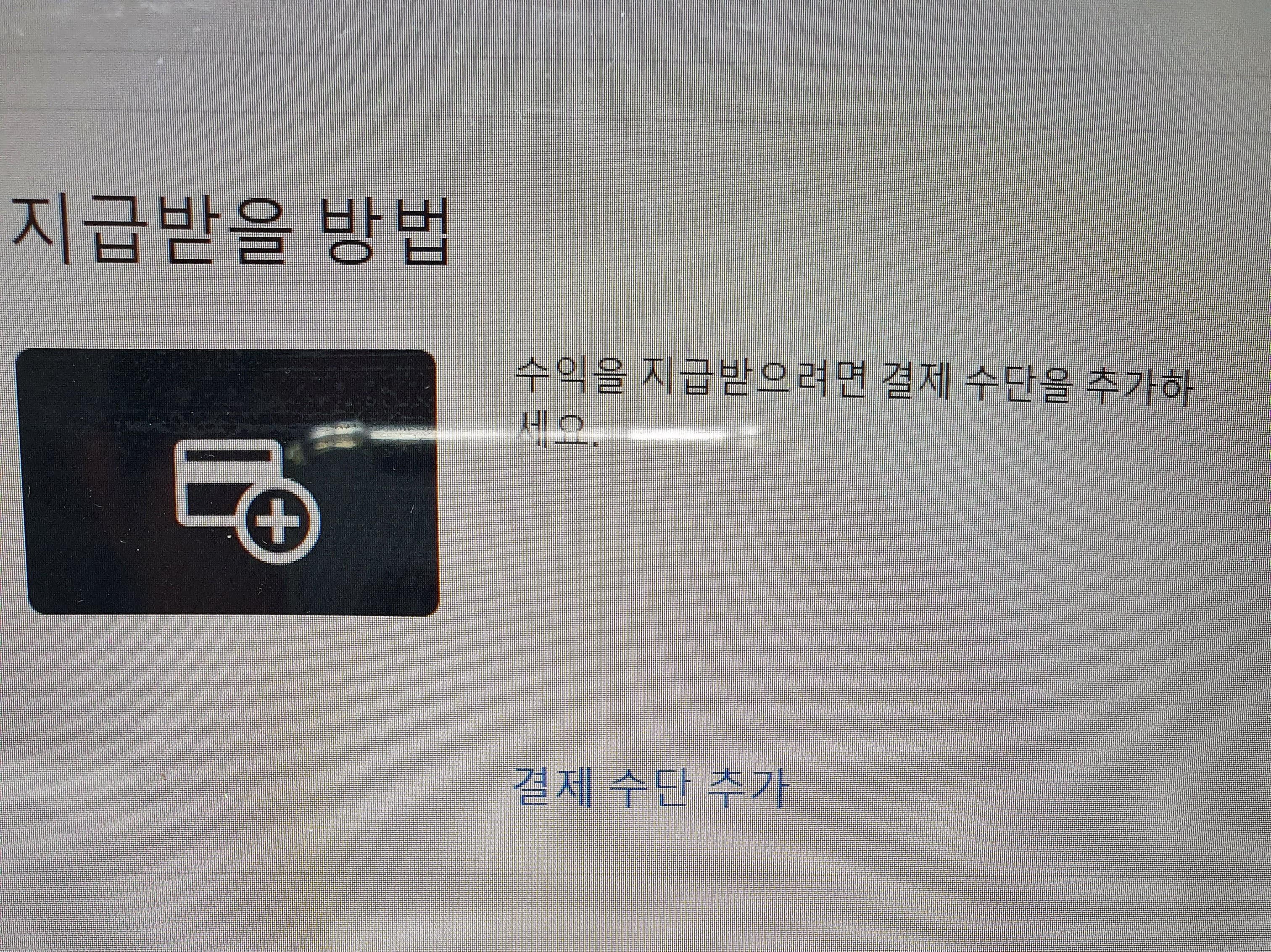 구글애드센스로동벌기