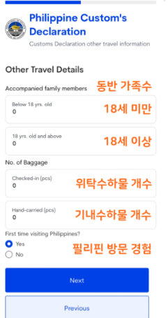 이트래블