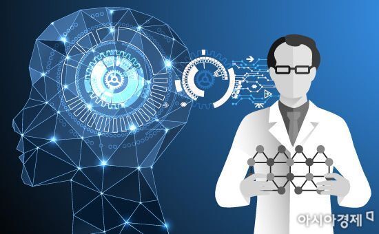 인공지능 전문의
