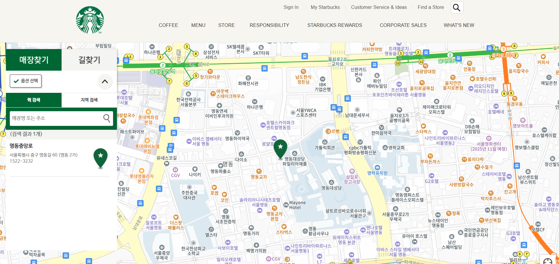 구글 마이 비즈니스 내 업체 등록 하기