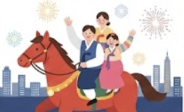 병오년 새해 이미지 무료