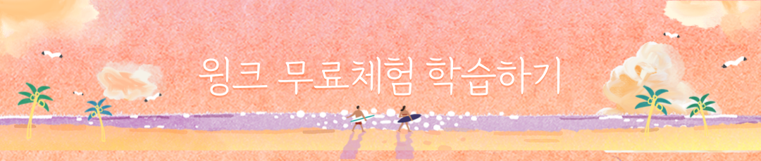 우리아이 한글공부 끝내기 핵심방법