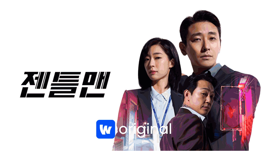티빙&middot;웨이브 요금제