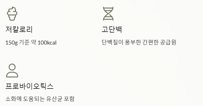 고단백 저칼로리 음식 리스트 (다이어트 활용법)