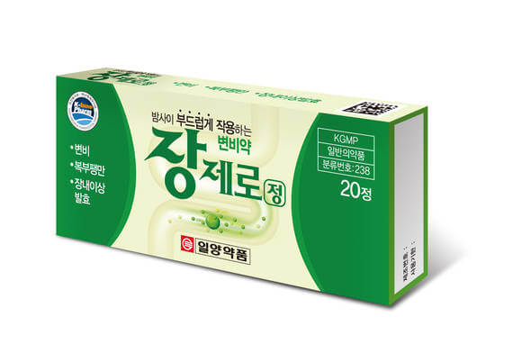 변비-해결-방법