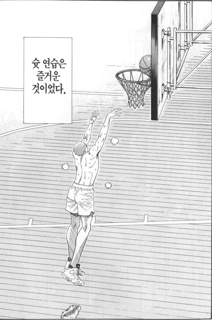 학습중