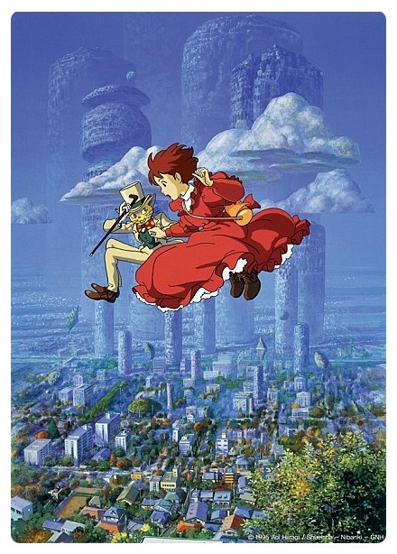 귀를 기울이면(1995)