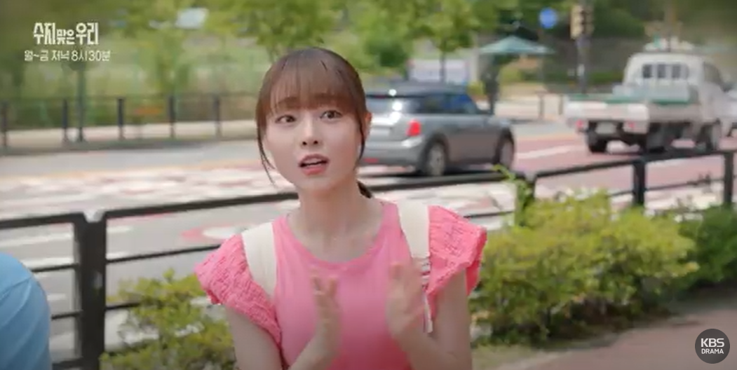 수지맞은우리78회