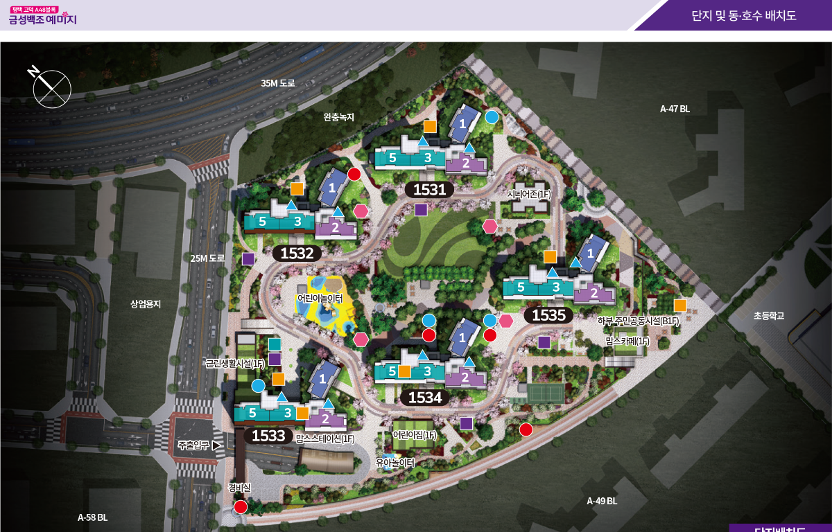 단지 개요 및 주요 정보