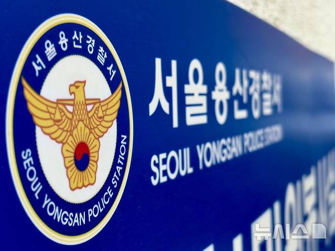 용산 벤틀리 체포 포르쉐 추락 나흘 만에 서울 약물 운전 논란