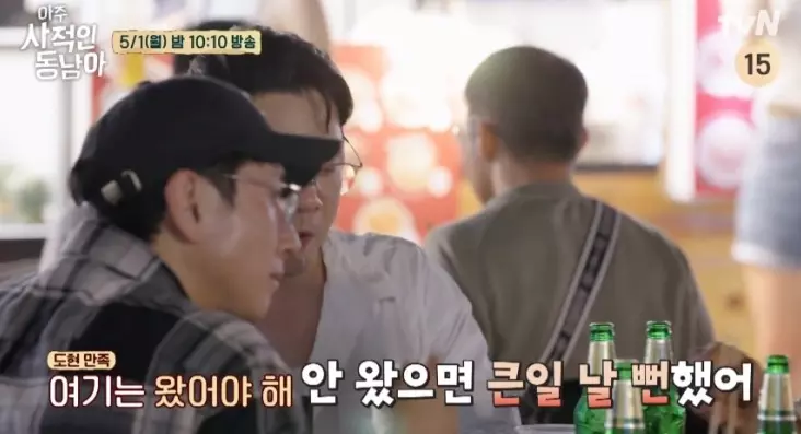 치앙마이 맛집