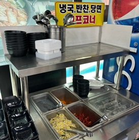 셀프코너