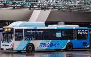 공항셔틀버스 