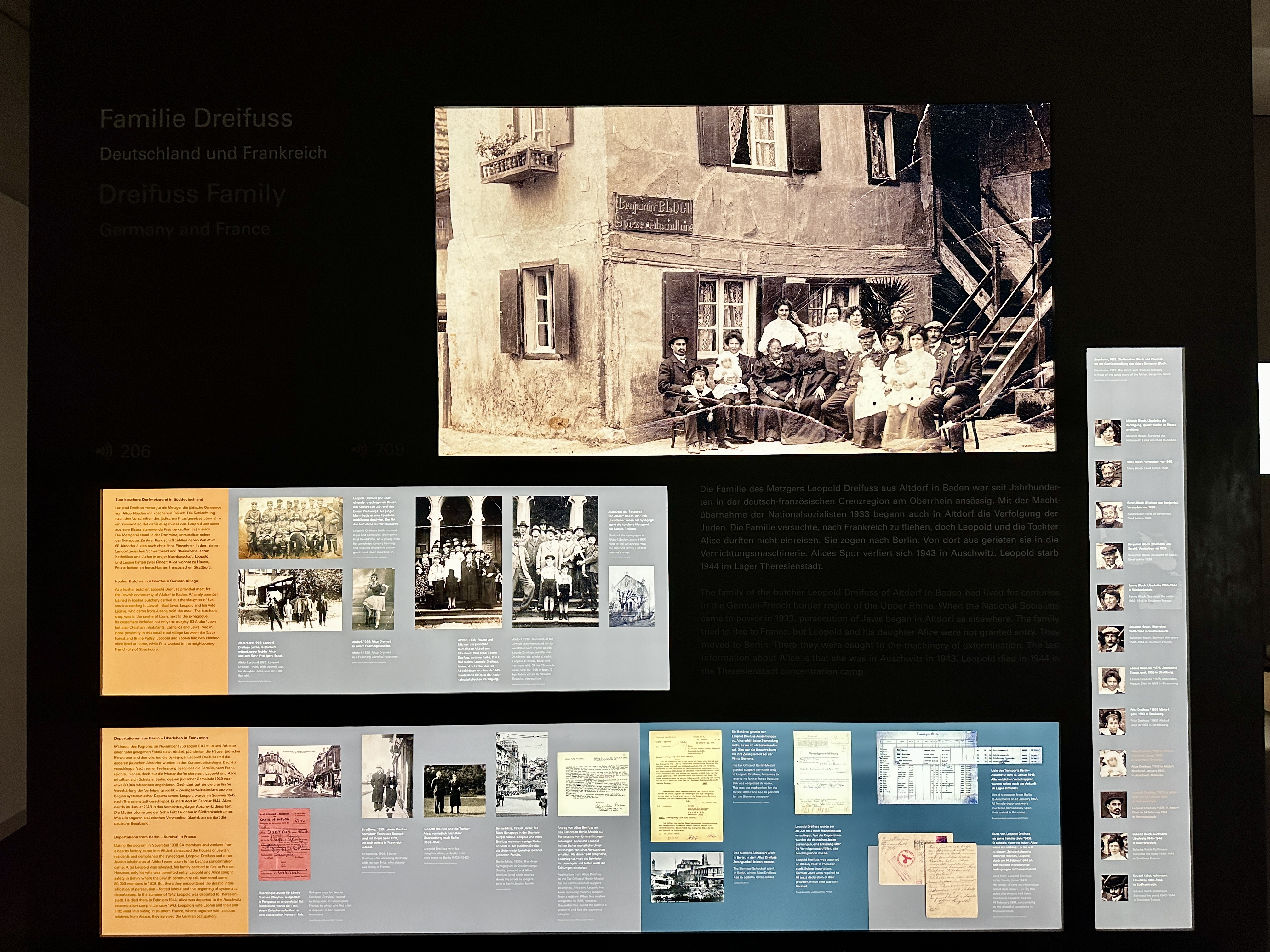 베를린 홀로코스트 메모리얼 방문자센터