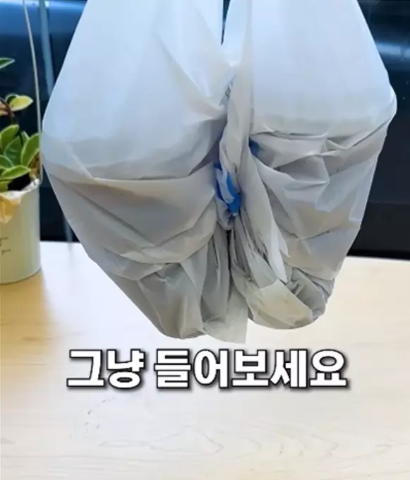 비닐봉투 사용방법