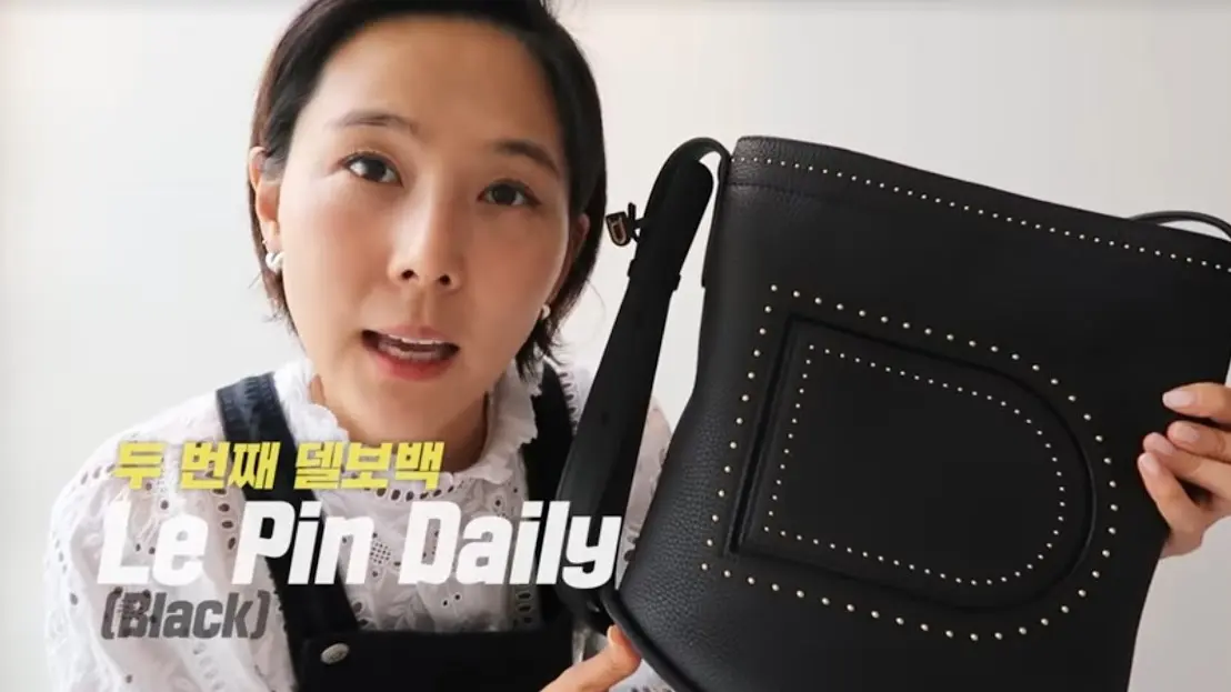 델보 핀 데일리 스터드백 구입후기 사진2