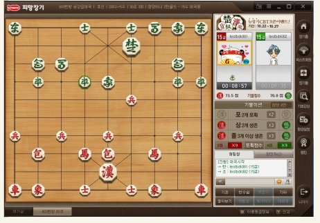 피망장기 바로가기 방법