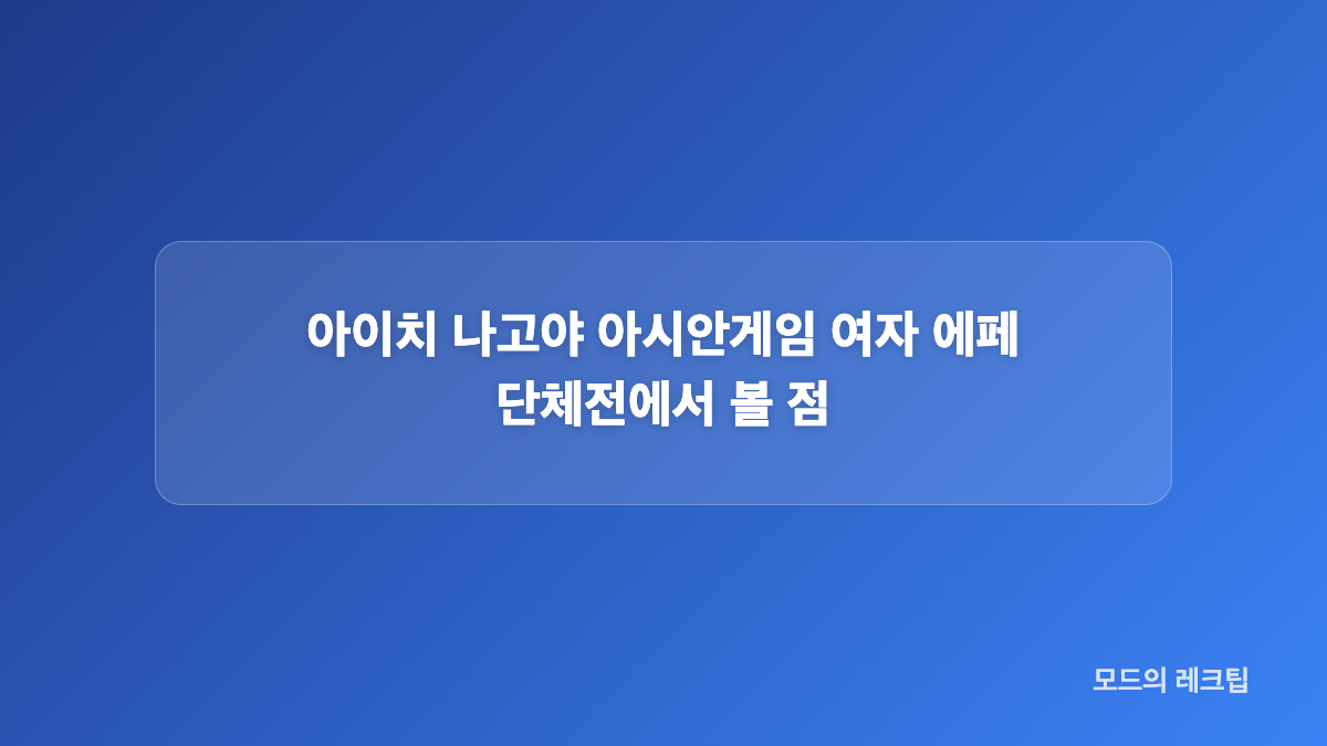 AI 이미지 같다는 찬사와 고윤정 닮은꼴 반응