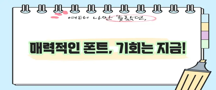여기어때 잘난체 폰트 다운로드 놓치지 마세요!