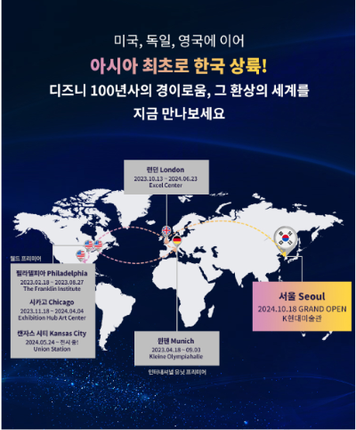 전시내용 9