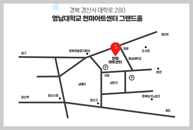 전유진 콘서트