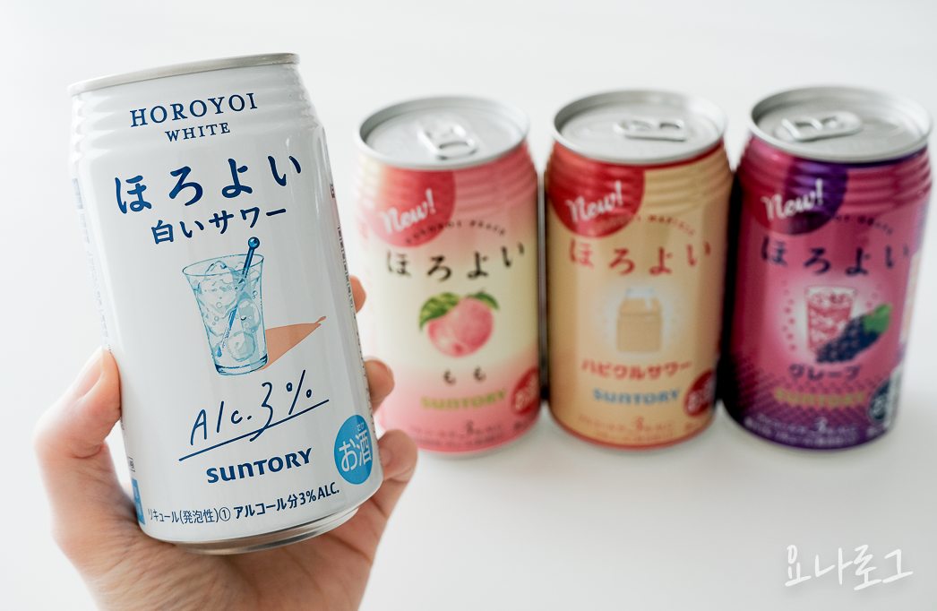 일본여행 도쿄여행 오사카여행 큐슈여행 호로요이 호로요이추천 일본편의점추천 일본편의점 일본간식 일본간식추천 일본쇼핑리스트 돈키호테 돈키호테추천 일본호텔 일본호텔추천 도쿄호텔 오사카호텔 큐슈호텔