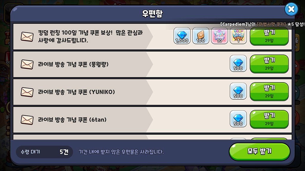 뷰