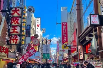 nv_일본 여행_22