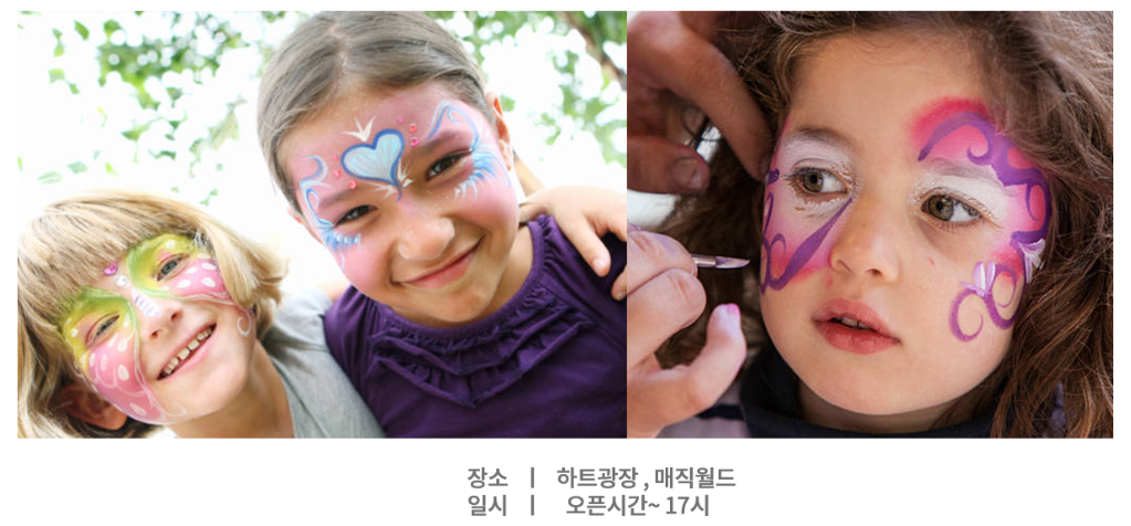 벚꽃축제