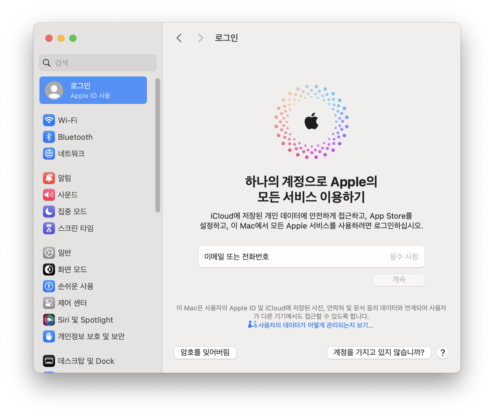 유니버셜컨트롤 갑자기 끊길때