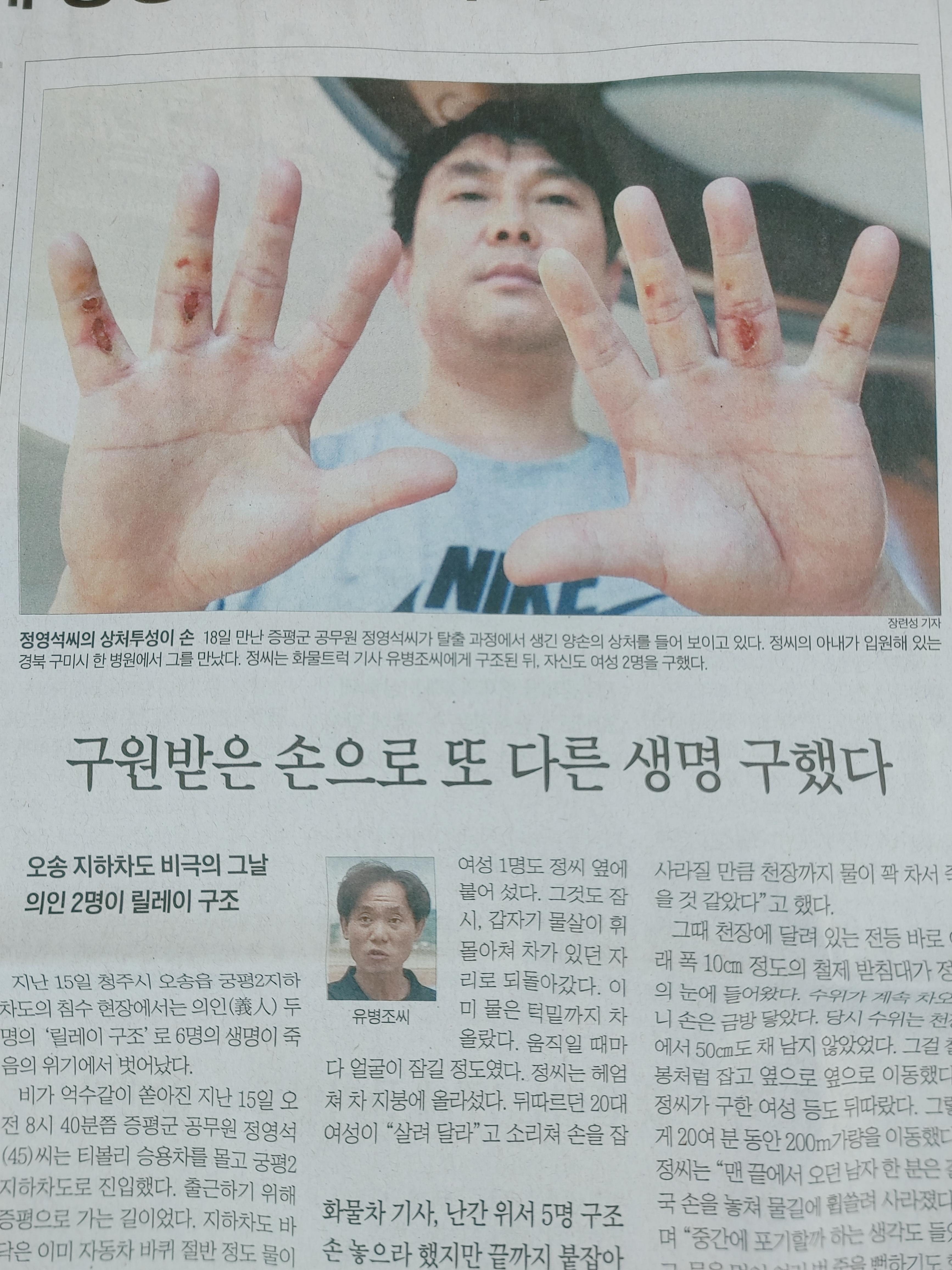 (2023년 14차) 석문호흡 신문광고 - 조선일보 1면