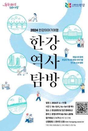 2024-서울축제일정-10월총정리12