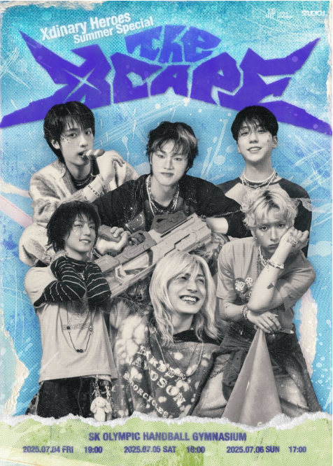 엑스디너리 히어로즈