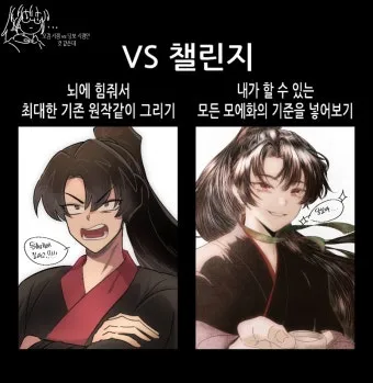 청명하다 뜻 의미 유래_4