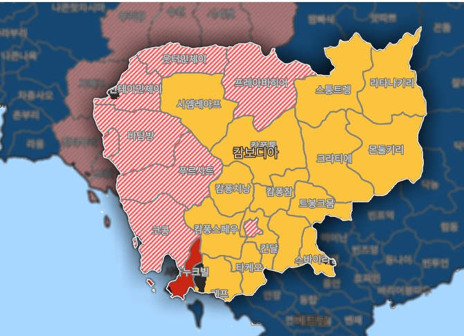 캄보디아 여행 금지 구역