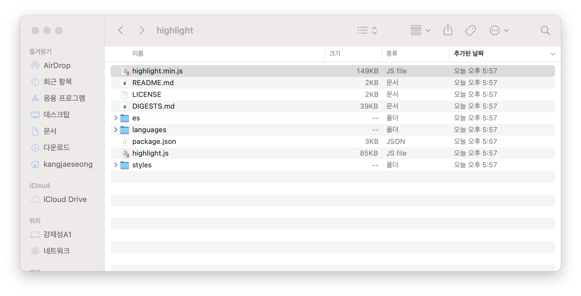[티스토리]코드블럭 highlight 적용방법 - 티스토리의 코드블럭 - 테마 직접 추가(highlight.js) - 파일 업로드