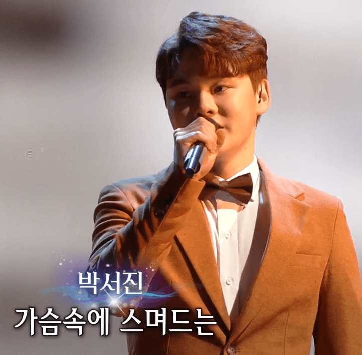 박서진(패티김) 초우