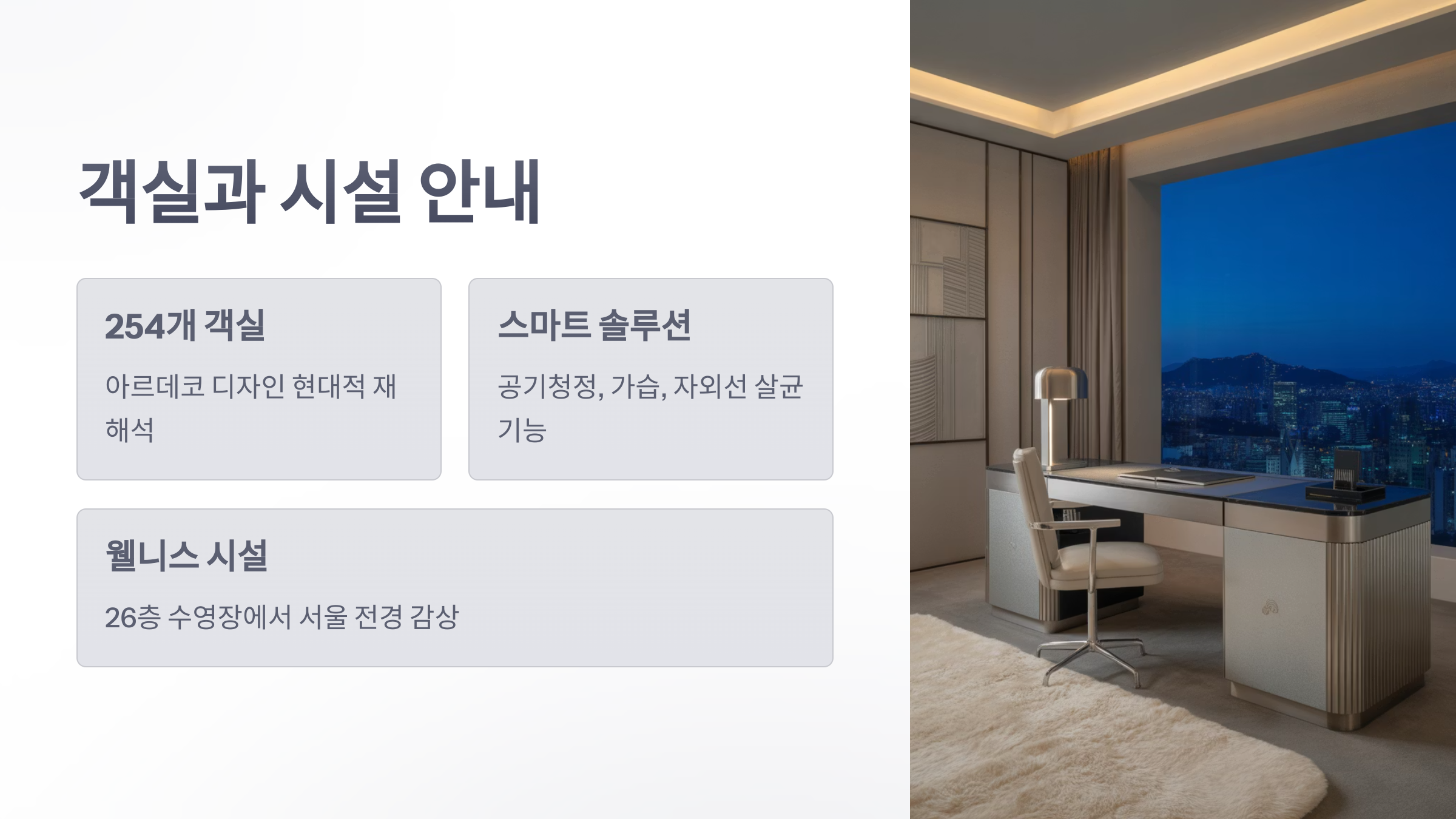 참조-조선-팰리스-3