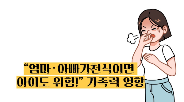 천식 원인 증상