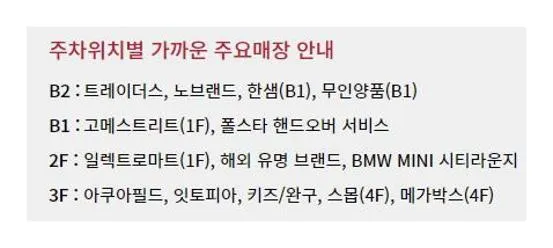 하남스타필드 영업시간