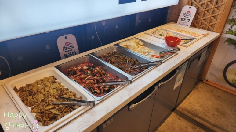 코찜코찜 화정점