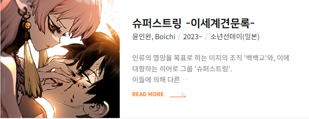 와이랩 주가