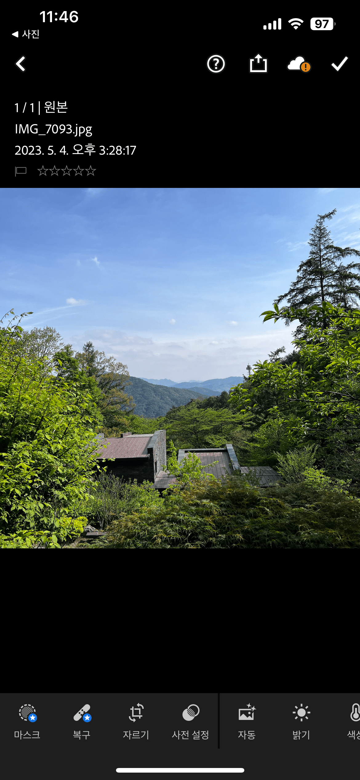 사진 보정 어플 추천