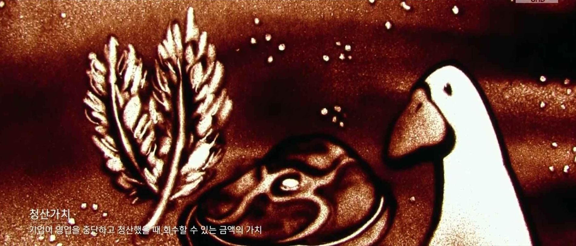 넘버스4회